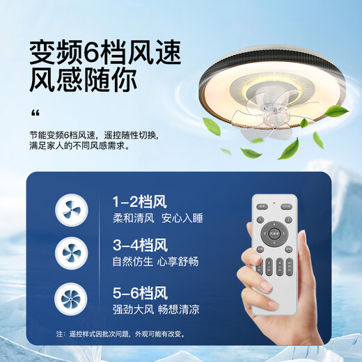 V-POWER风扇灯智能卧室吊扇灯LED灯具客厅餐厅现代简约吸顶灯电扇灯 9904-K齿纹边-96W无极光-360摇头