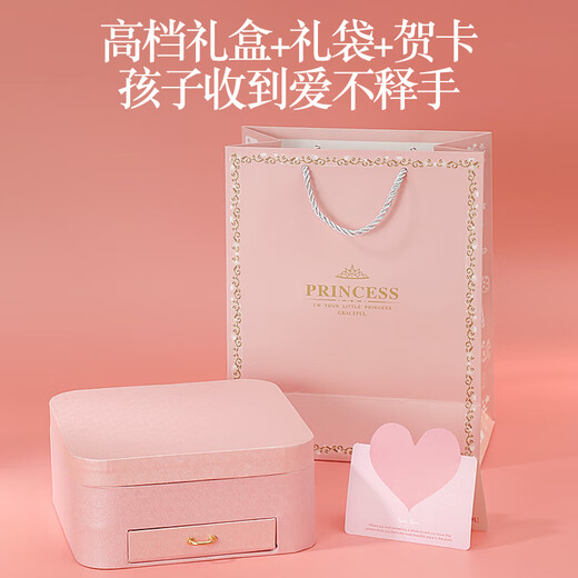 
Huangen Children's Princess Hair Accessories Gift Box Jewelry Box Set Little Girl Toy Headdress 4-6 years old 7-12-15 birthday gift