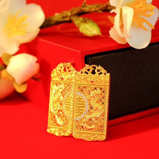 Jinxu pure gold covered with silver 999 dragon and phoenix hollow double happiness set with diamonds G gold couple tag Chinese style light luxury pendant couple pendant