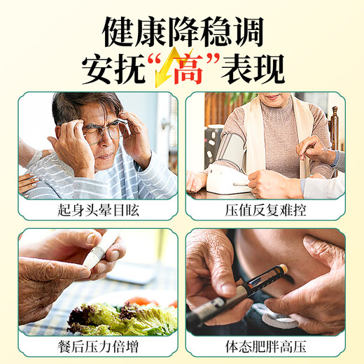 老谷头玉米须茶桑叶茶青钱柳养生茶牛蒡根决明子茶熬夜茶包 【1盒装】玉米须青钱柳桑叶茶