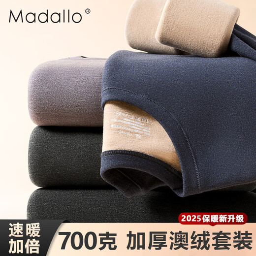 Modal Australian velvet 700g thermal underwear men's suit autumn and winter cold protection plus velvet thickened autumn clothes and long trousers base layer for winter
