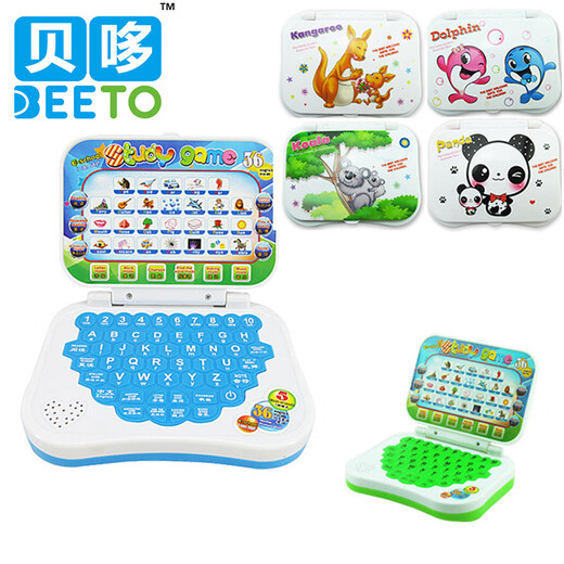 Baby Dolemi Kinder früh Bildung Maus -Lernmaschine Kinder intelligenter chinesischer und englischer Punkt Reader Tablet Computer Story Folding Lernmaschine (111)