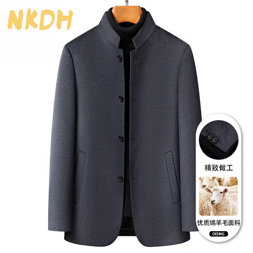 NKDH high-end cashmere coat men's Chinese stand-up collar tunic wool suit dad autumn and winter Chinese jacket woolen coat gray without liner XL 180 recommended 145-165 Jin Jin equals 0.5 kg