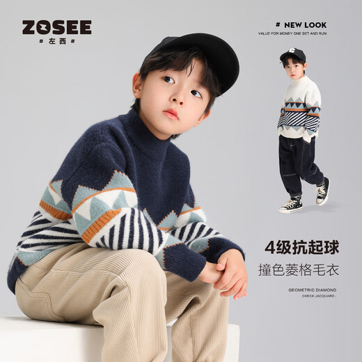 Zuoxi Boys' Sweater Children's Thickened Autumn and Winter 2025 New Boys' Sweater Winter Pullover Navy Blue 150