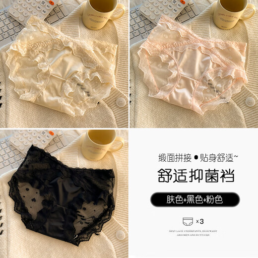 Yishimao sexy lace underwear for girls 2024 new style French pure desire fairy polka dot mesh sexy women Y3884-skin color+black+pink 1 piece L suitable for 100-120Jin Jin equals 0.5 kg