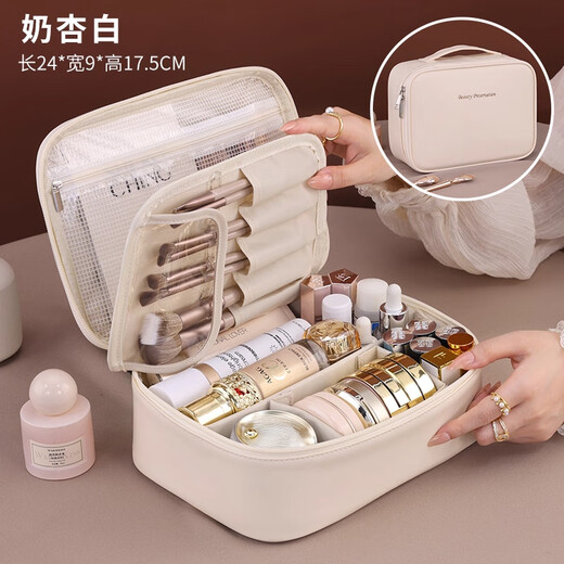 Cosmetics partition storage bag, portable large-capacity cosmetic bag, light luxury high-end travel special portable toiletry bag, milky white, 24*9*17.5cm, extra large size, 50% expansion, extra large capacity/more partitions