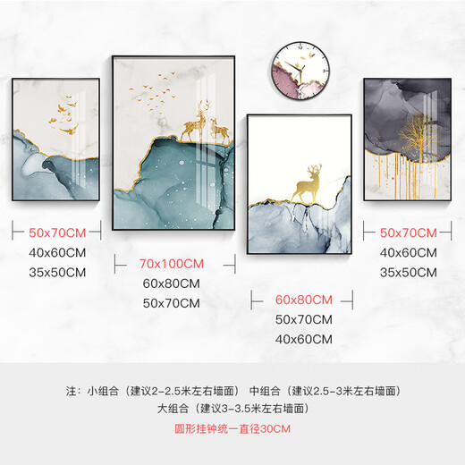 Mohu living room decoration painting sofa background wall new style mural modern simple TV background atmospheric abstract four-pair hanging painting Abstract art 15930 (including wall clock) Art crystal porcelain group-thin style gold frame