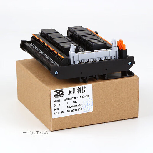 Chenchuan Industrial PLC relay module 24V intermediate output amplifier board Panasonic relay control module adapter 8 channels (24V)