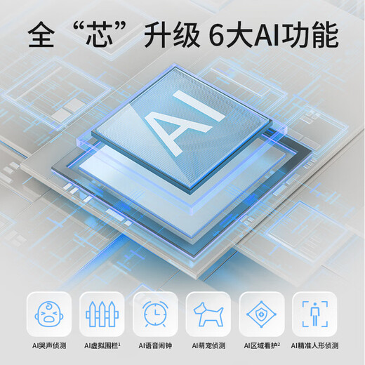 普联（TP-LINK）摄像头家用监控器 室内高清无线智能网络摄像机 360°度全景旋转云台手机APP远程查看双向语音对讲 【单镜头 | 单画面】800万4K旗舰 无内存【不含内存卡】 4mm