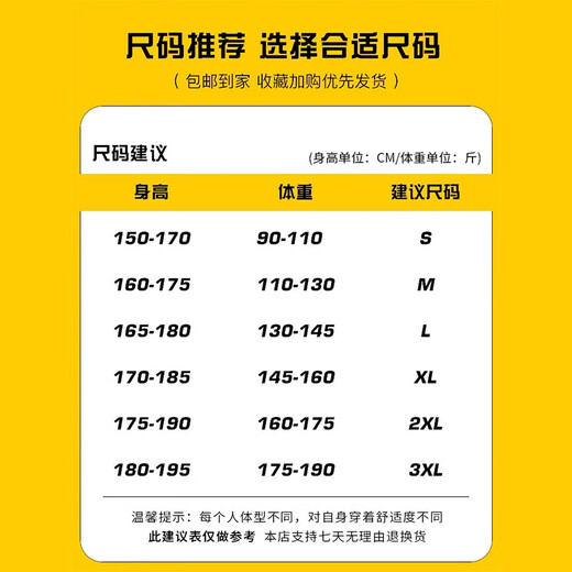 Foss Phil户外休闲牛仔裤男士春秋季冬款加绒宽松水洗复古运动学生直筒长裤 潮牌718-K870中蓝色 常规 M 【推荐110-130斤】