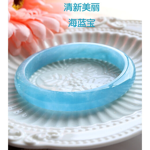 胖东来品质海蓝宝手镯天l然清新时尚天空蓝自信水晶镯子50-61一镯 9905号浅蓝缺证书55.8有伴生矿点 海蓝宝石