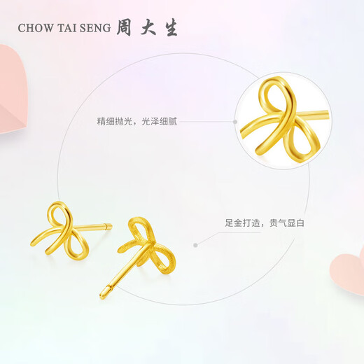 Chow Tai Sang Gold Earrings Women's Gold Bow Priced Earrings Birthday Gift for Girlfriend 1.18g