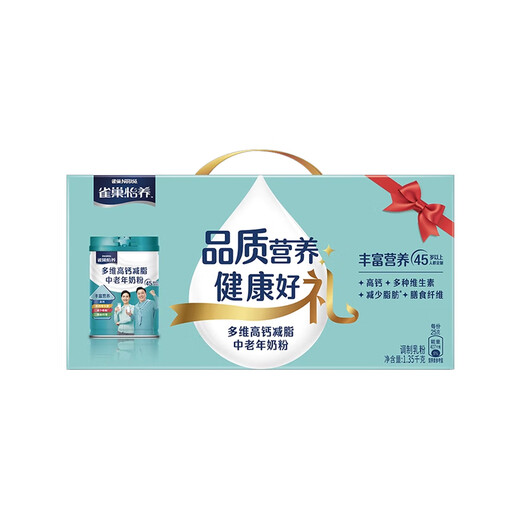 Boîte-cadeau Nestlé Milk en poudre pour le lait adulte en poudre en poudre en poudre en conserve Yiyang High Calcium Facteur et facteur de soins Cadeaux pour les parents et les anciens