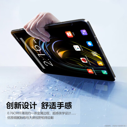 Blue Devil Quickbook 2025 Tablet-Computer 2-in-1 Snapdragon 8 Vollbild iPad 16G + 1 TB Android-Spiele Büro Lernen Online-Förderkurse Ansehen von Regierungsfilmen Regierungszuschuss 16G + 1 TB 丨 zinslos in Raten + maßgeschneiderte Lederhülle Tastatur-Leistungsversion Flexibler PadPro-Bildschirm 丨 echte 5G-Vollnetzwerk-Plug-in-Karte + Geschenk