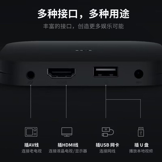 Xiaomi (80,000+ people purchased) TV box 4K HD home network set-top box full network wireless wifi screen projection black exclusive version please contact customer service before shooting