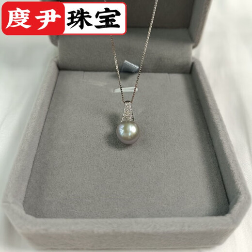 Xuan Song Seawater Pearl Pendant Single Australian White Satin Glossy Round Flawless Necklace S925 Silver Lock Australian White Pearl Nude Pendant 9mm Flawless Color