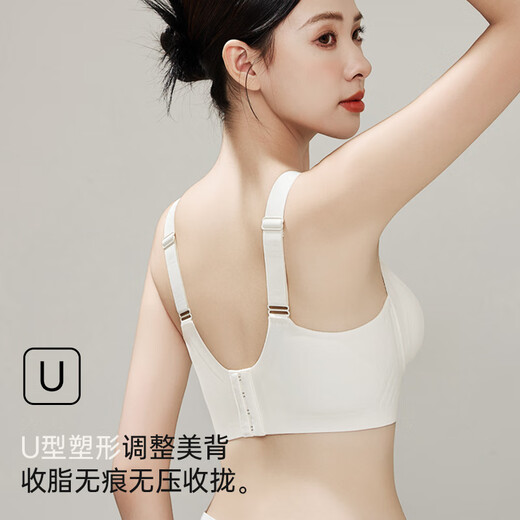 都市丽人软支撑内衣女文胸无痕上托大胸显小无钢圈薄款防下垂胸罩 奶白色L