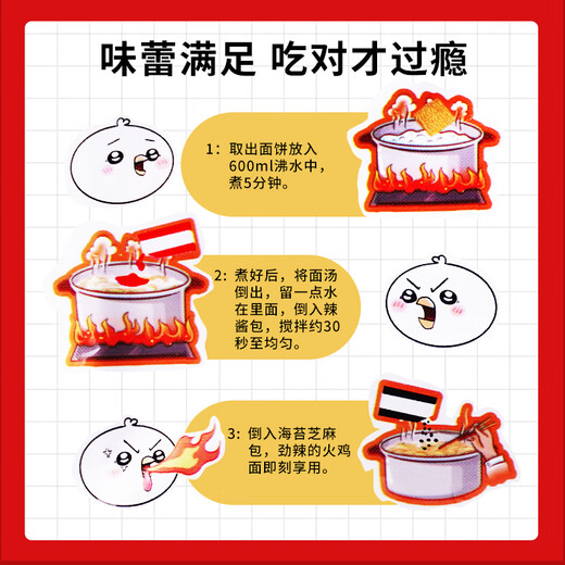 
Huaxia % Turkey Noodle 115g*6 packs, instant noodles instant noodles, Korean dry noodles, devilish perverted spicy turkey noodle 690g