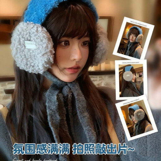 桑咻韩版拼色毛绒耳罩女冬季加厚保暖防寒骑行护耳朵系带耳包防冻耳捂 【系带无骨架】蓝灰