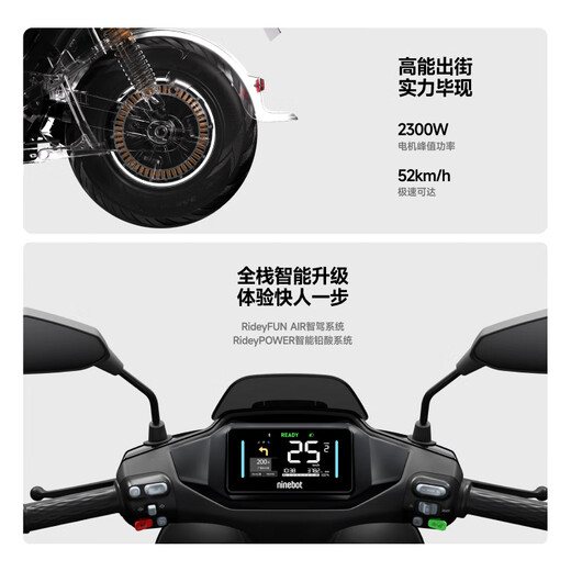 Ninebot Electric Motorcycle M85c+ Intelligent Electric Motorcycle Electric Motorcycle Adult Battery Motorcycle Pick Up at the Store Choose the Color at the Store