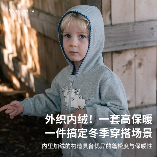 white wheat儿童2025冬季新款保暖套装男女童卡通宝宝连帽上衣裤子 灰色卫衣 90