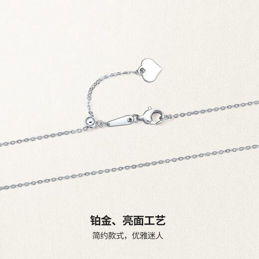 Saturday Fu PT950 platinum necklace women's O-shaped chain plain chain B059899 about 2.53g 45cm birthday gift