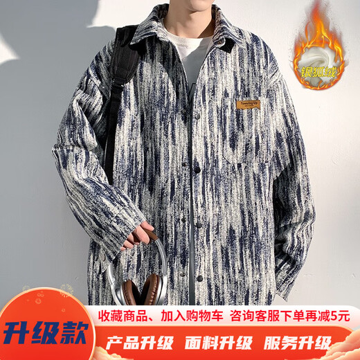 牧柒帛（MUQIBO）巴洛克外套男秋冬季潮流痞帅暗纹印花大码百搭宽松休闲立领夹克男 J683J黑色加绒 XL【130-150斤】可穿