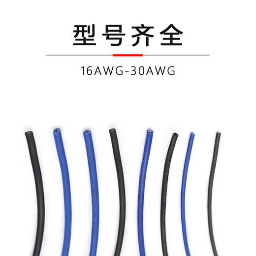 
Customized UL3271 low smoke halogen-free electronic cable 302826242220181614121086AWG Red 1 volume 305m10AWG