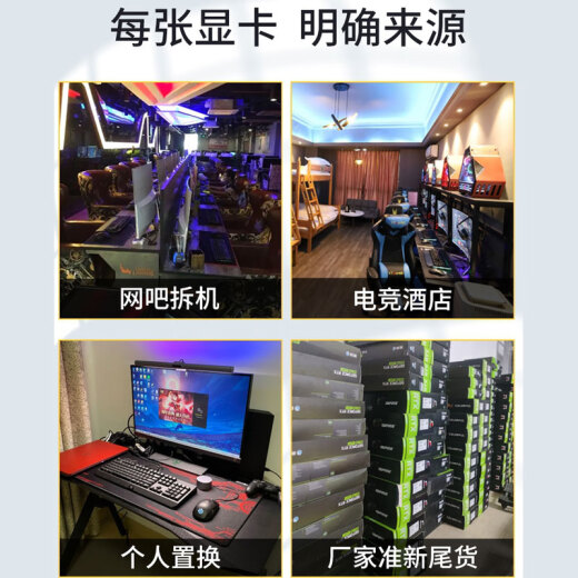 华硕技嘉微星影驰七彩虹GTX1060/1660/2060/3060台式机电脑游戏独立显卡吃鸡3D设计 GTX1050 2G【高光性能 平面设计】