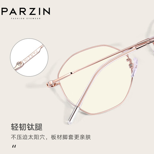La parzine (parzine) peut correspondre à un cadre de lunettes de myopie, un cadre polygonal en métal à la mode, un petit visage 15738