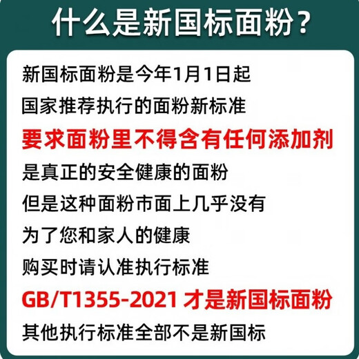 Hetao Bameng specialty Inner Mongolia Plain Snow Pollen 10 Jin [Jin equals 0.5 kg] No additive dumplings and buns in the middle of the glutinous rice balls New national standard 135 New national standard 1355-2021 snow pollen 10 Jin [Jin equals 0.5 kg]
