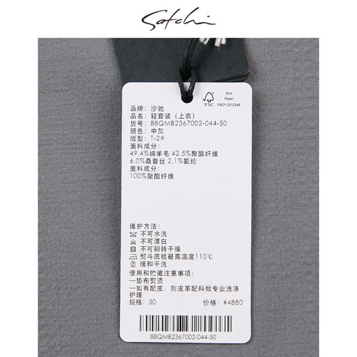 Shachi Dünne Wolle Mulberry Seidengeschäft Herrenanzug Jacke Herren Mikro-Foam Blumenstil Western Sommer Dünnstil-Medium grau 52