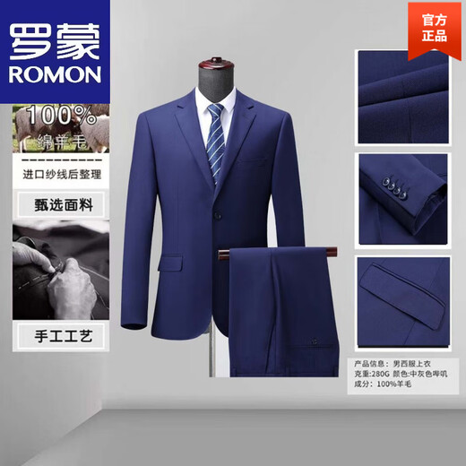 ROMON 140 count 100% wool men's suit suit wedding dress formal B/C/D multi-version high-end autumn and winter suit gray 2XL 185/104B