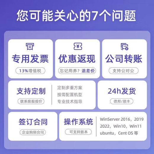 Lenovo (Lenovo) Tower Server Host T100CV2 Desktop Kingdee UFIDA ERP Financial Office Computer Tower Server Host Pentium G7400/Core i3/i5/i7 T100C V2 I7-12700 Twelve Core 2.1G 32G丨256G Solid State + 1T SATA Hard Drive