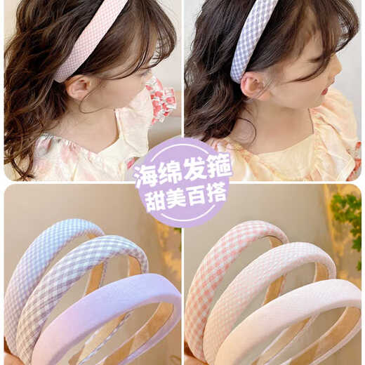 Tang Funi three-piece set of children's hairbands and hair accessories that do not hurt the head, baby headbands, hair bundles, girls, girls, cute hairbands, purple sponge wide-brimmed hairbands, 3-piece set, 1 piece