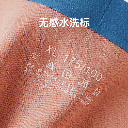Clarkarida briefs 100S double-sided 0-sense massage particles tourmaline maintenance antibacterial men's underwear Modal ice silk briefs 4 pairs XL 110-130Jin Jin equals 0.5 kg