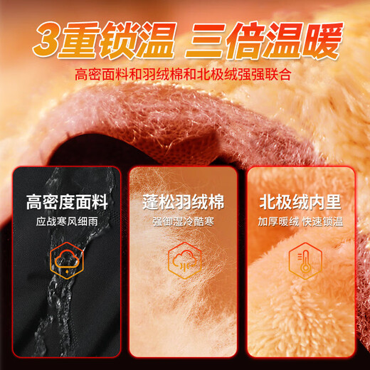 JEANSWEST LIFE Jeanswest three-proof cotton pants men's winter plus velvet thickened cold-proof waterproof warm leggings men's arctic velvet pants