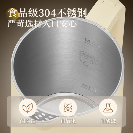 Royalstar household kettle with automatic power off and heat preservation integrated fully automatic constant temperature water dispenser health kettle hot water kettle electric kettle electric kettle OCC kettle OCC