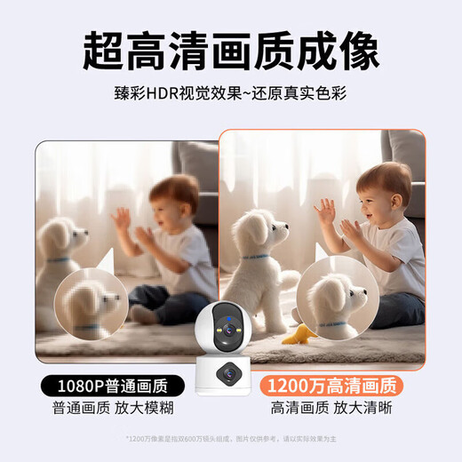 Newman wireless home smart AI camera 12 million high-definition monitor 360 degrees without blind spots with night vision panoramic voice mobile phone remote conversation indoor and outdoor home PTZ