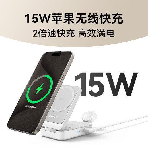 Anker Maggo Wireless Ladegerät Drei-in-Eins-15-W-Magnetmagnet-QI2