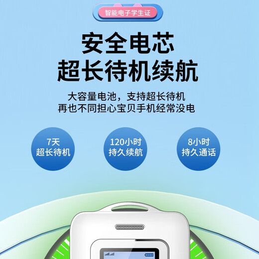 誉国威定位儿童手机学生专用迷你4G小学生初高中戒网瘾卡片手机男女款学生手机袖珍手机智能电子学生证 白色【全网通可以定位可以支付】