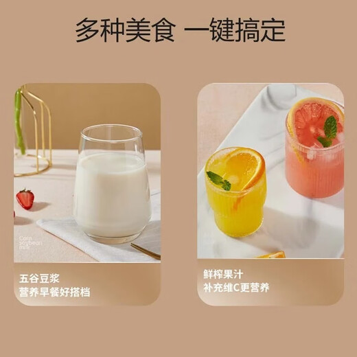Máquina de leche de soya Joyoung para paredes rotas y filtros domésticos D2575 Maché de pasta de arroz multifunción Reserva inteligente totalmente automática para 5-7 personas Cazas de leche de soja 1.6 litros D2575 1.6L