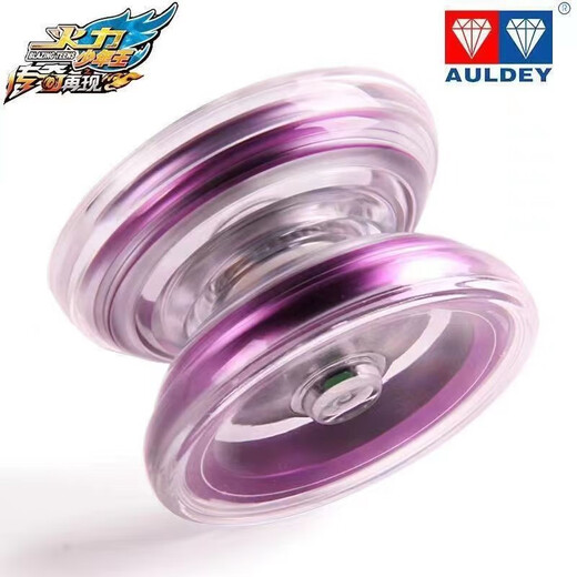 
Audi double diamond yo-yo firepower boy Wang Bingyan S dazzling dead sleep fancy yo-you boy toy gift High-end metal ball-Electric elf