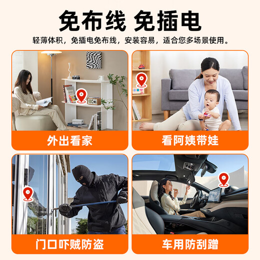 
Guangchun plug-in camera home indoor wifi mobile phone wireless remote small monitor battery rechargeable HD camera