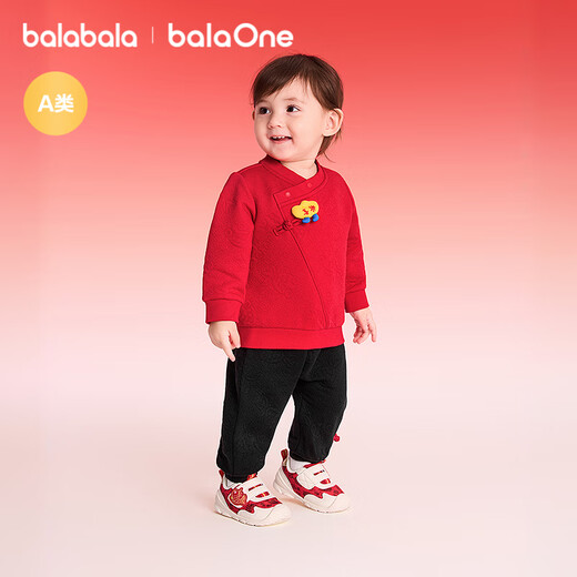 Balabala children's clothing children's suits for boys and girls new Chinese two-piece set 2026 new autumn and winter clothes red cute