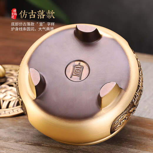 Xin Bailu [extra large copper incense burner] + 160 aristocratic four flavor combinations in the incense plate + copper incense insert Extra large pure copper incense burner