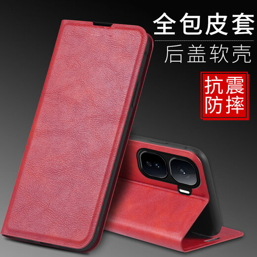 佩诺vivo iQOO Neo10手机壳V2425A保护套翻盖式皮套硅胶软全包防摔男女款挂绳插卡外壳 【对磁皮套】爵士黑 iQOO Neo10