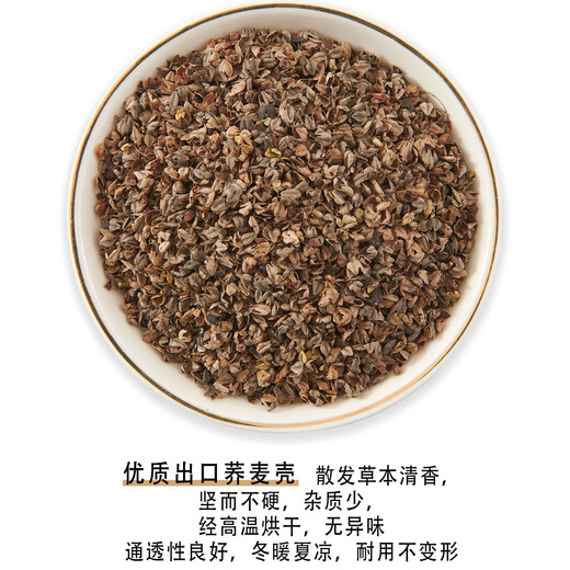 Manlaili Buckwheat Skin Cassia Seed Cervical Pillow for Sleeping Special Adult Neck Protector Small Cylindrical Mugwort Neck Pillow Hard Pillow to Help Sleep Dr. Xiong Full Buckwheat Shell Filling