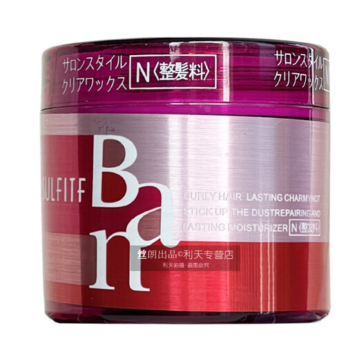 Silujie Perfumer Hair Care Cream Silang Magic Volume SULFITF Ripple Magic Volume Ban Elastin Protective Volume Silang Magic Volume Second Generation 120g Normal Specifications