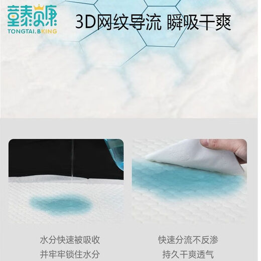 童泰贝康尿片尿裤童泰T型尿布婴儿新生儿专用一次性T型纸三角巾童泰贝康 婴儿T型尿片1包20片 大号